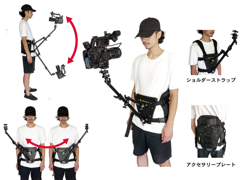 スノーリーカムSNC100カメラリグ/ カメラサポート機材レンタルの有限会社映像サービス